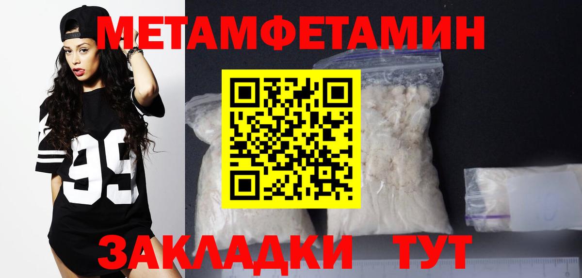 АМФ Premium  Amphetamine  АМФЕТАМИН  Ступино  Вход с VPN 