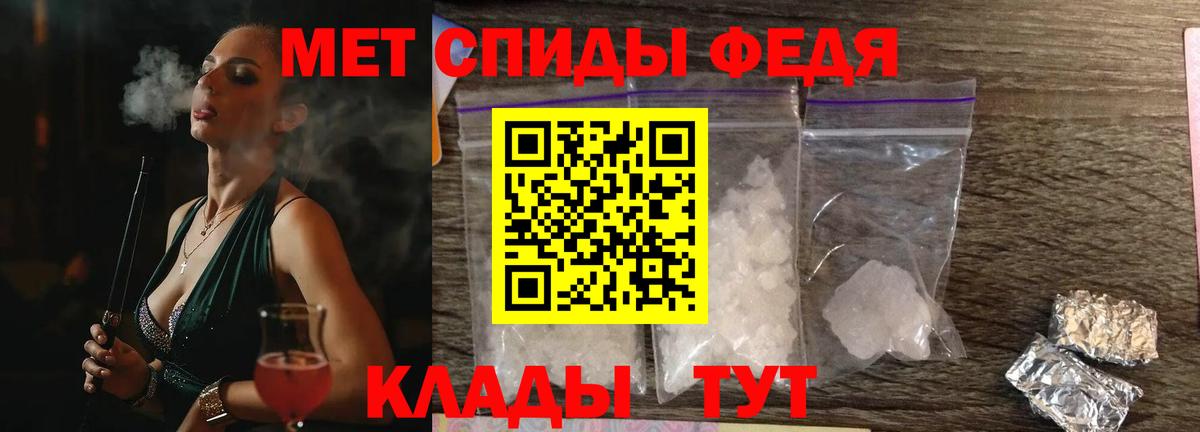 АМФ Premium Ступино