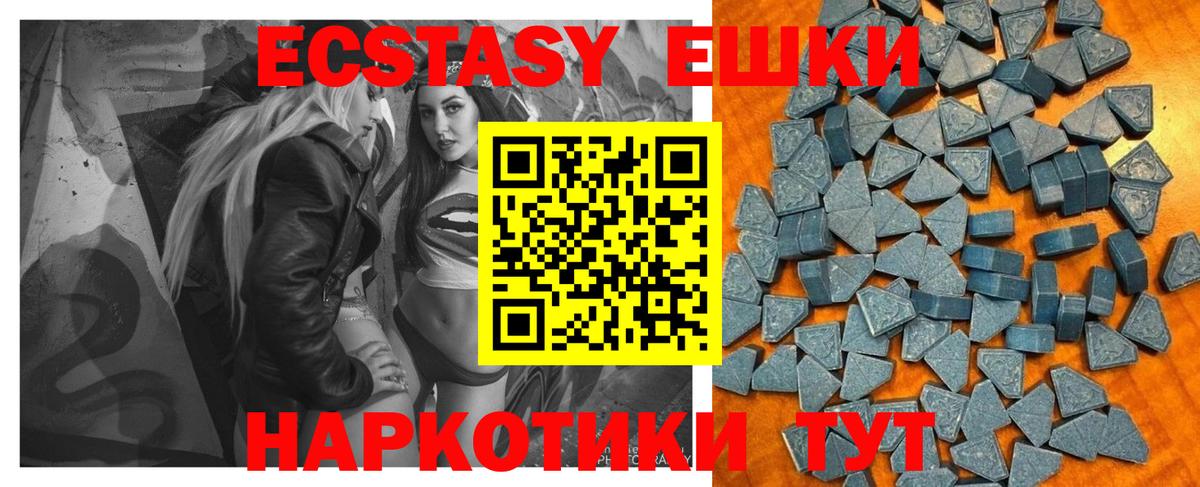 Ступино  Экстази Дубай  Вход с VPN 