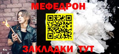 альфа пвп Пушкино