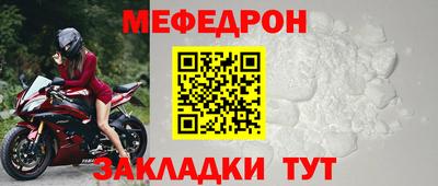 твердый Партизанск