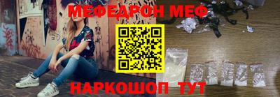 ешки Пенза
