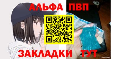 крисы Первоуральск