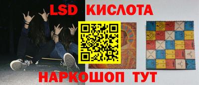 твердый Партизанск