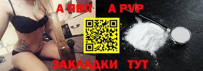 ешки Пенза