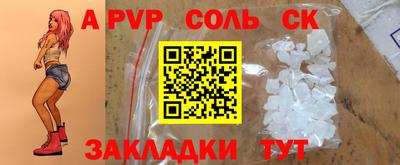 крисы Первоуральск
