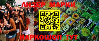 твердый Партизанск