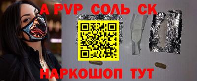 ешки Пенза