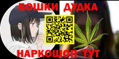 ешки Пенза