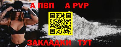крисы Первоуральск