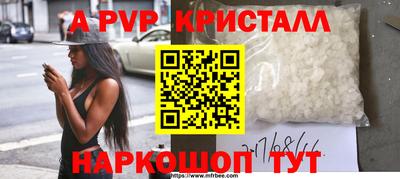 крисы Первоуральск