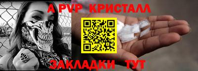 ALPHA PVP Пыть-Ях