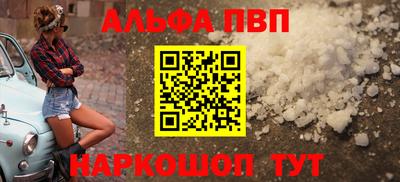 крисы Первоуральск