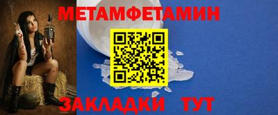 ешки Пенза