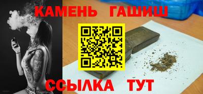 альфа пвп Пушкино
