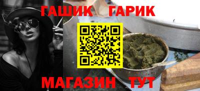 твердый Партизанск