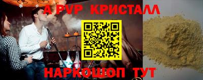 твердый Партизанск