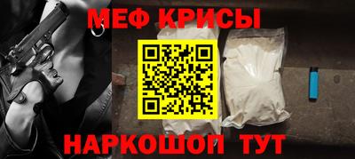 мдма Пугачёв