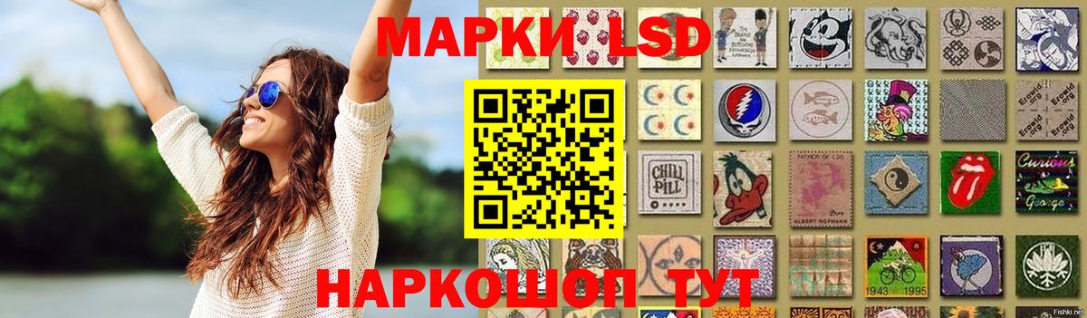 Лсд 25 экстази ecstasy  Вход с VPN  Ступино  Лсд 25 экстази кислота 