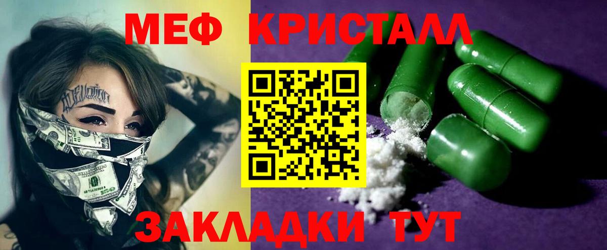 Мефедрон 4 MMC  МЯУ-МЯУ мяу мяу  МЯУ-МЯУ  Ступино  Вход с VPN 