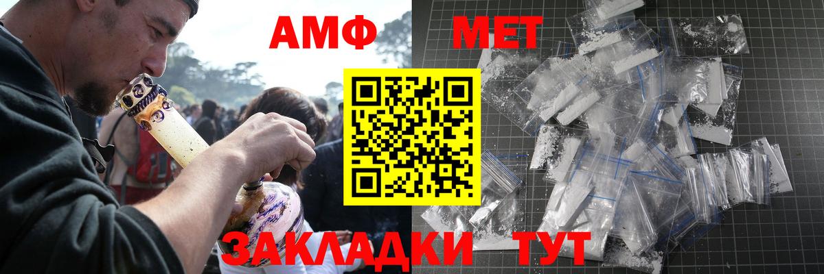 Метамфетамин винт Ступино
