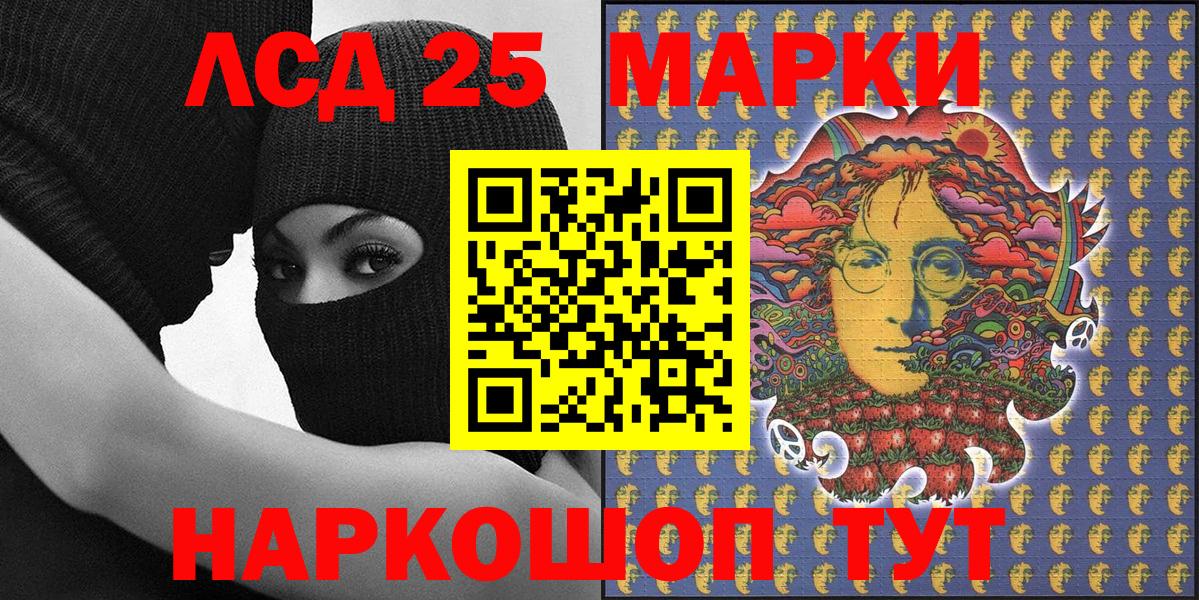 Ступино  Марки N-bome 1,5мг  Марки N-bome 1,5мг  Вход с VPN 
