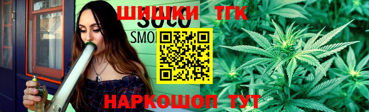 Конопля AK-47  Канабис сатива  Канабис семена  Вход с VPN  Ступино 